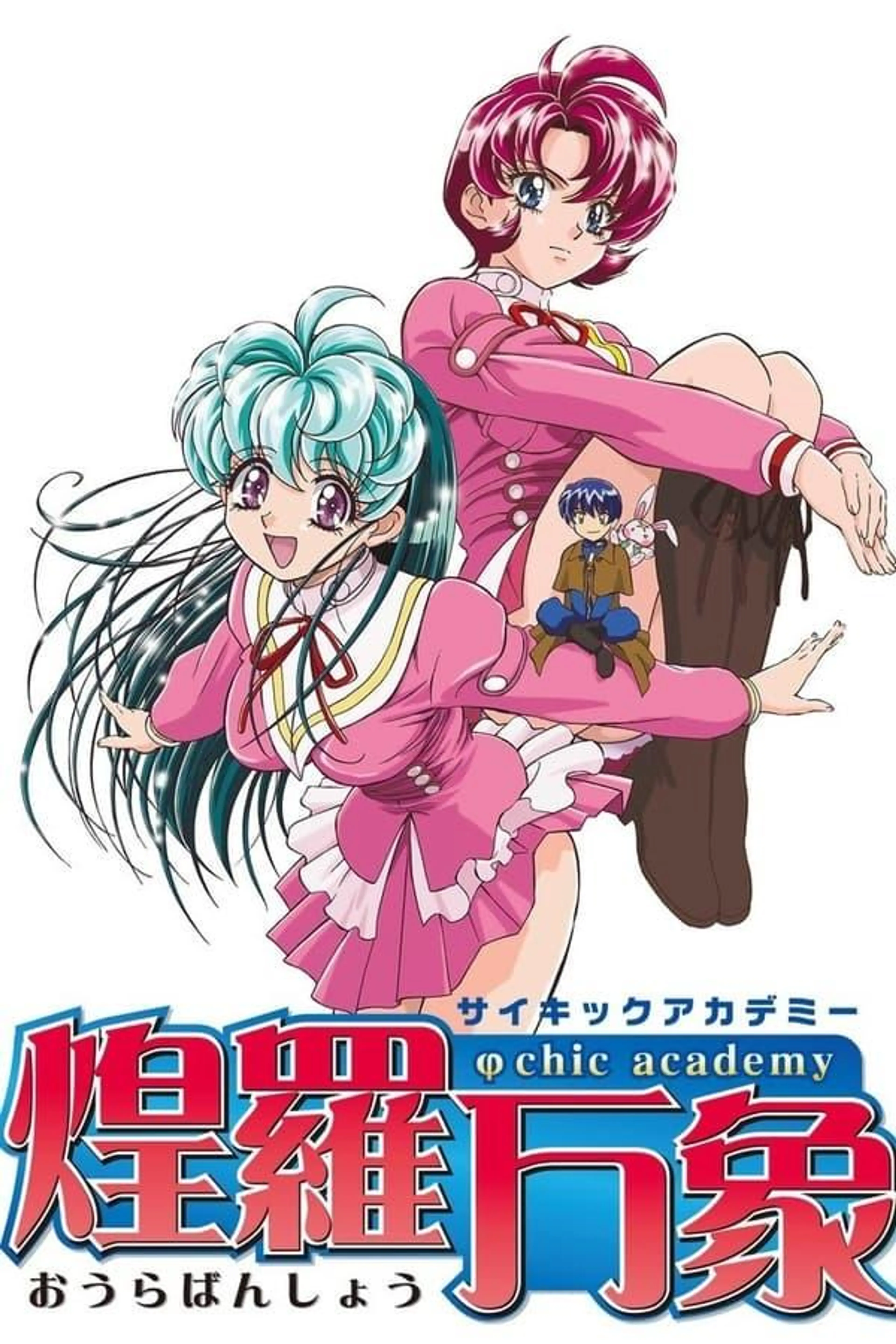 Psychic Academy Season 1