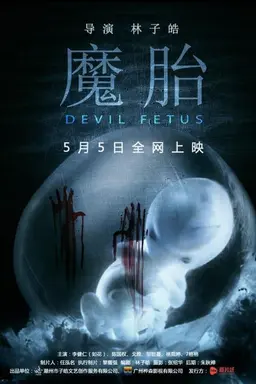 Devil Fetus