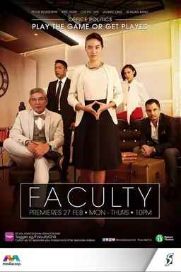 Faculty Season 1