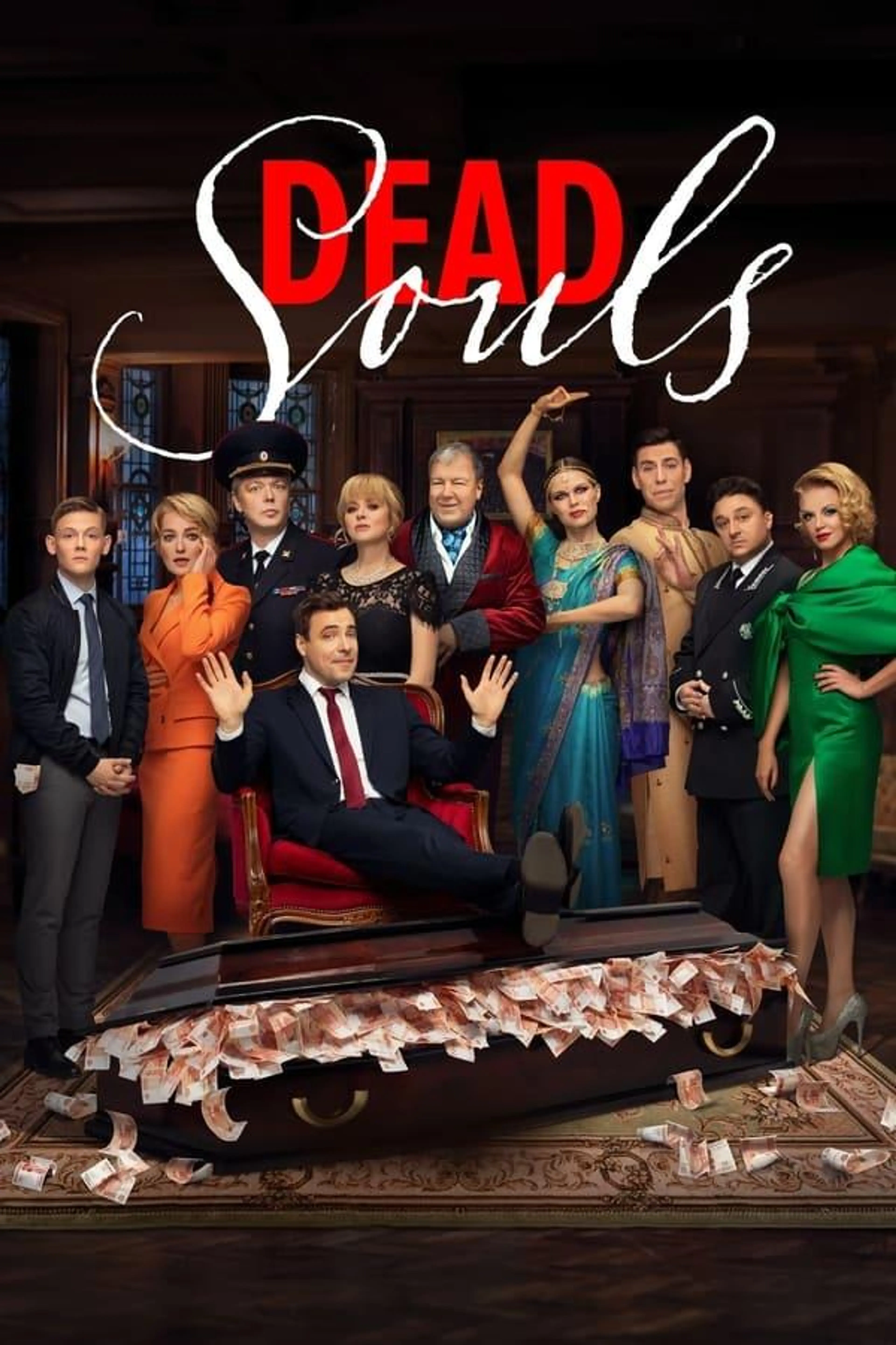 Dead Souls Season 1