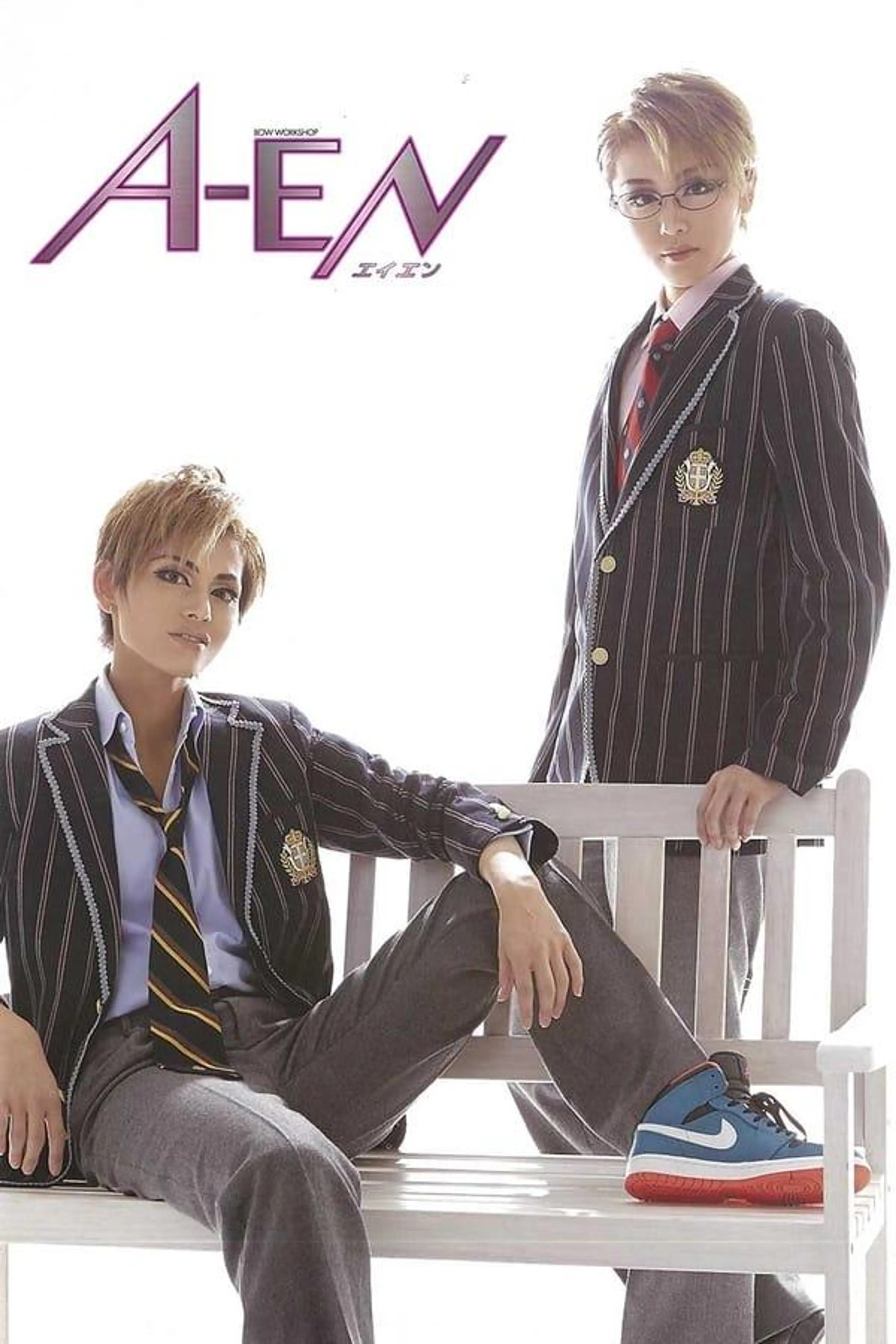 A-EN -ARI VERSION-