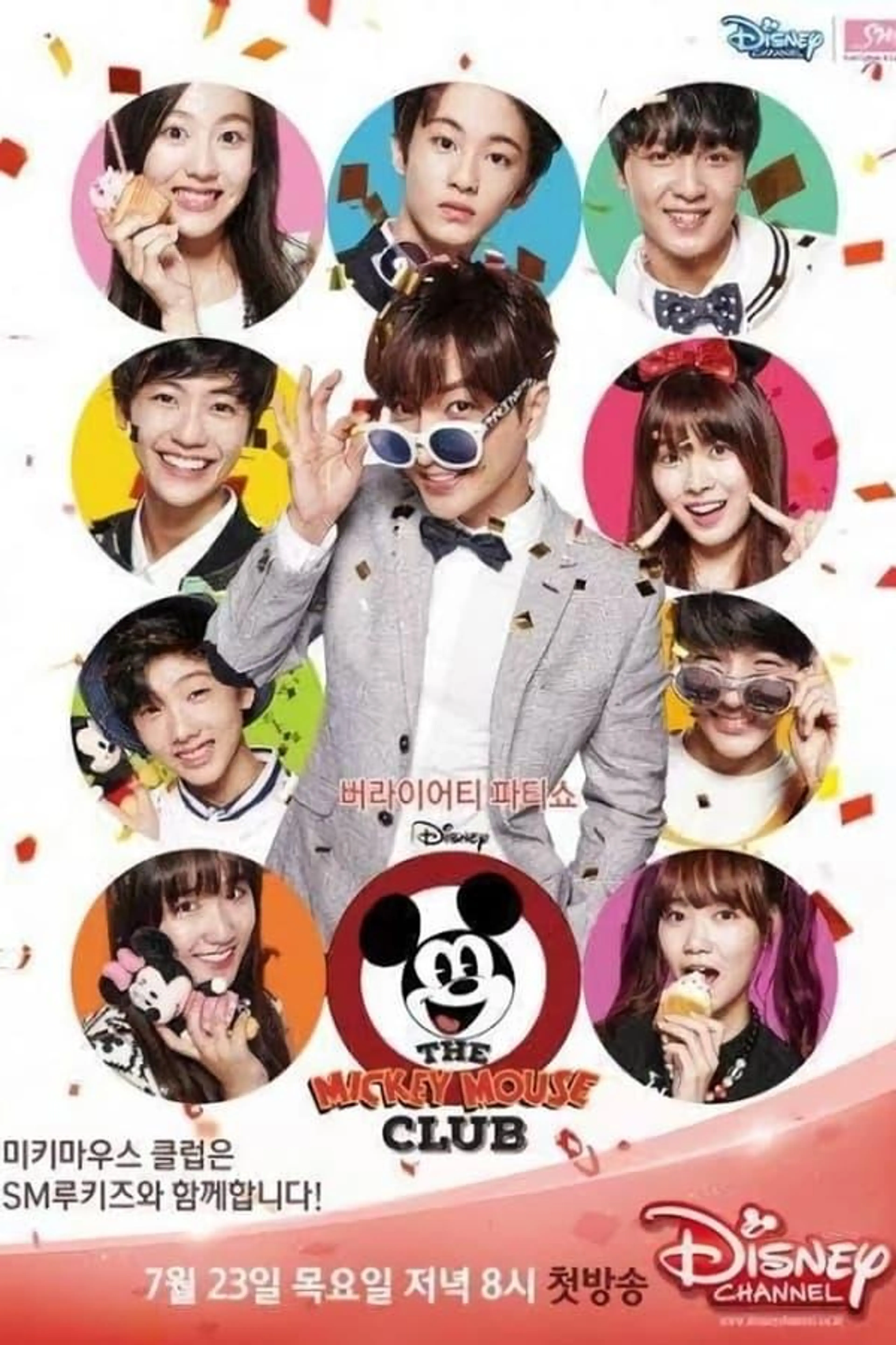 Mickey Mouse Club Season 1