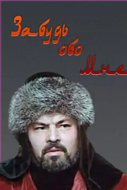 Abulkhair-Khan