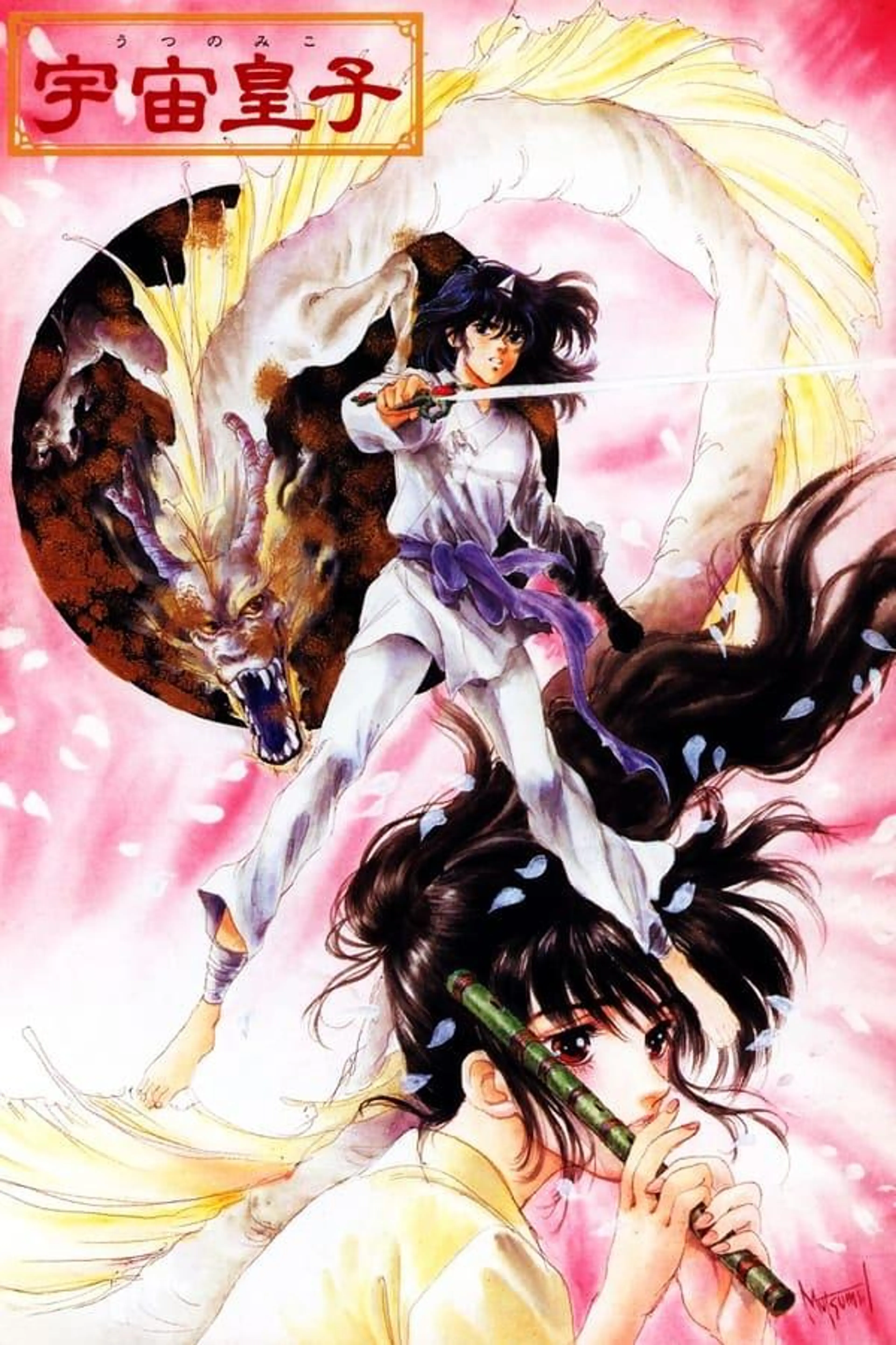 Heavenly Chronicles Specials