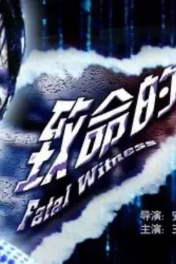 Fatal Witness