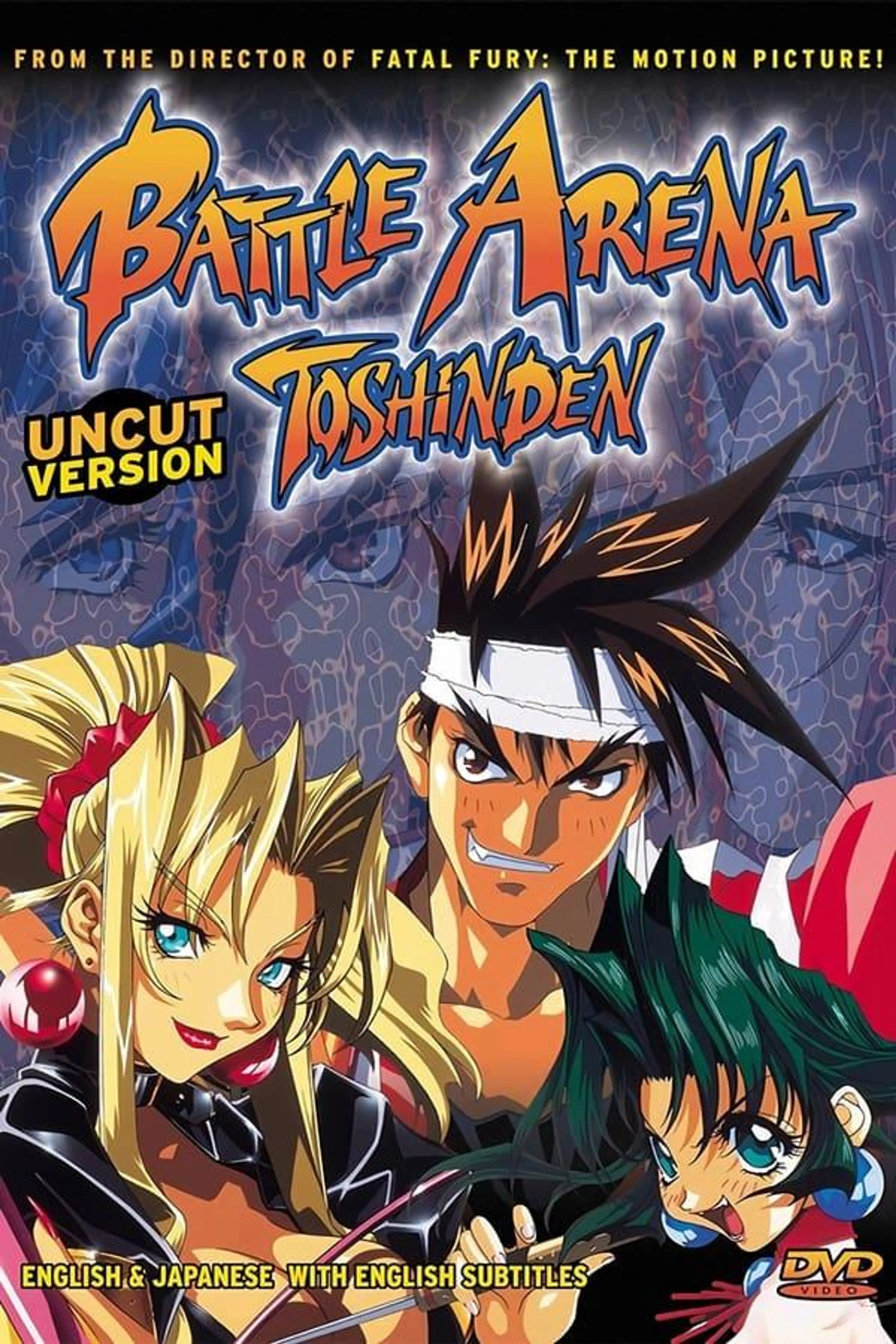 Battle Arena Toshinden Season 1