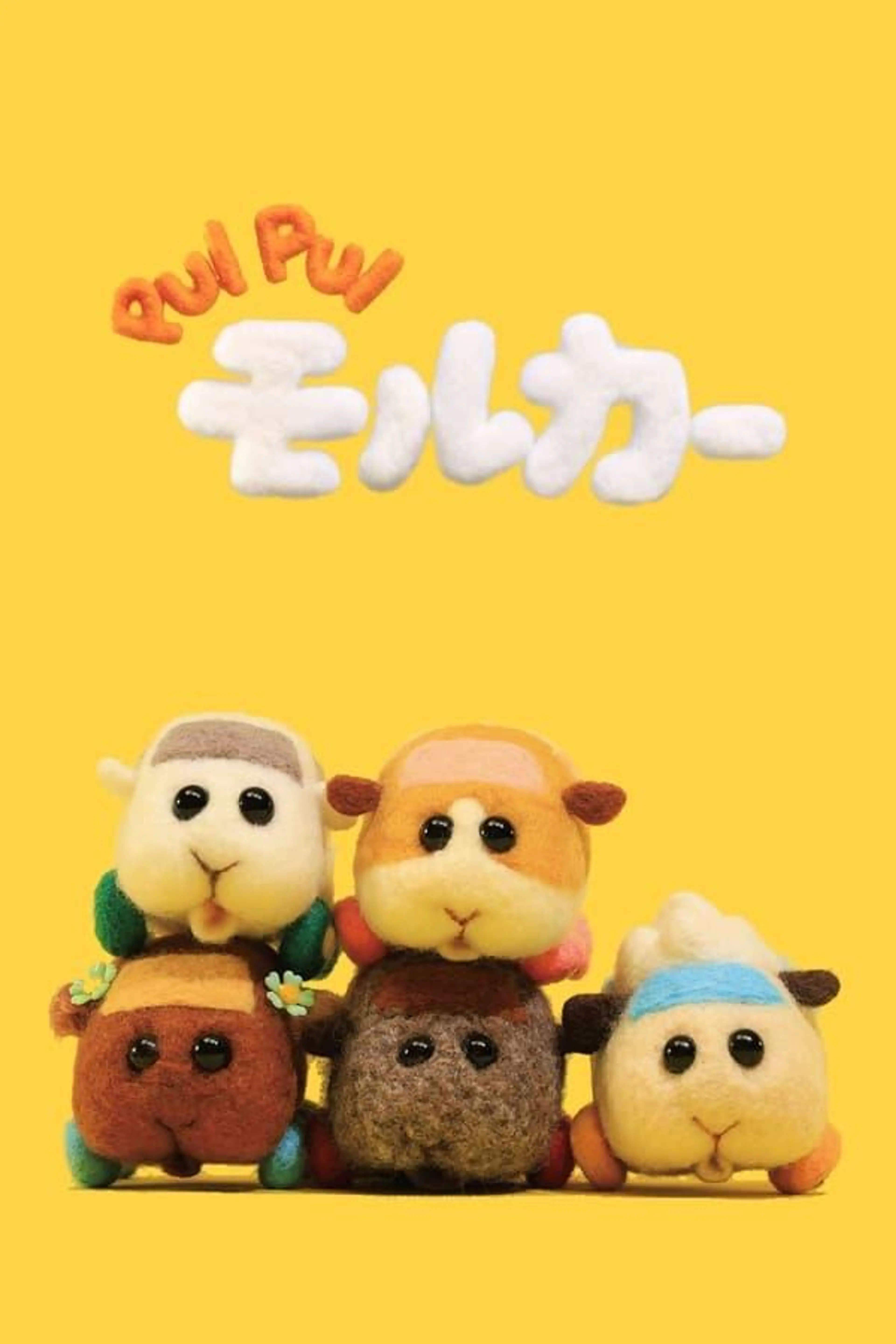Pui Pui Molcar Driving School