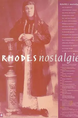 Rhodes Forever