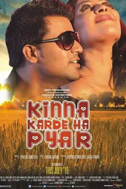 Kinna Karde Ha Pyar