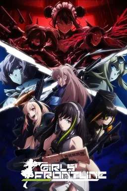 Dolls' Frontline Season 1