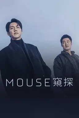 Mouse Specials