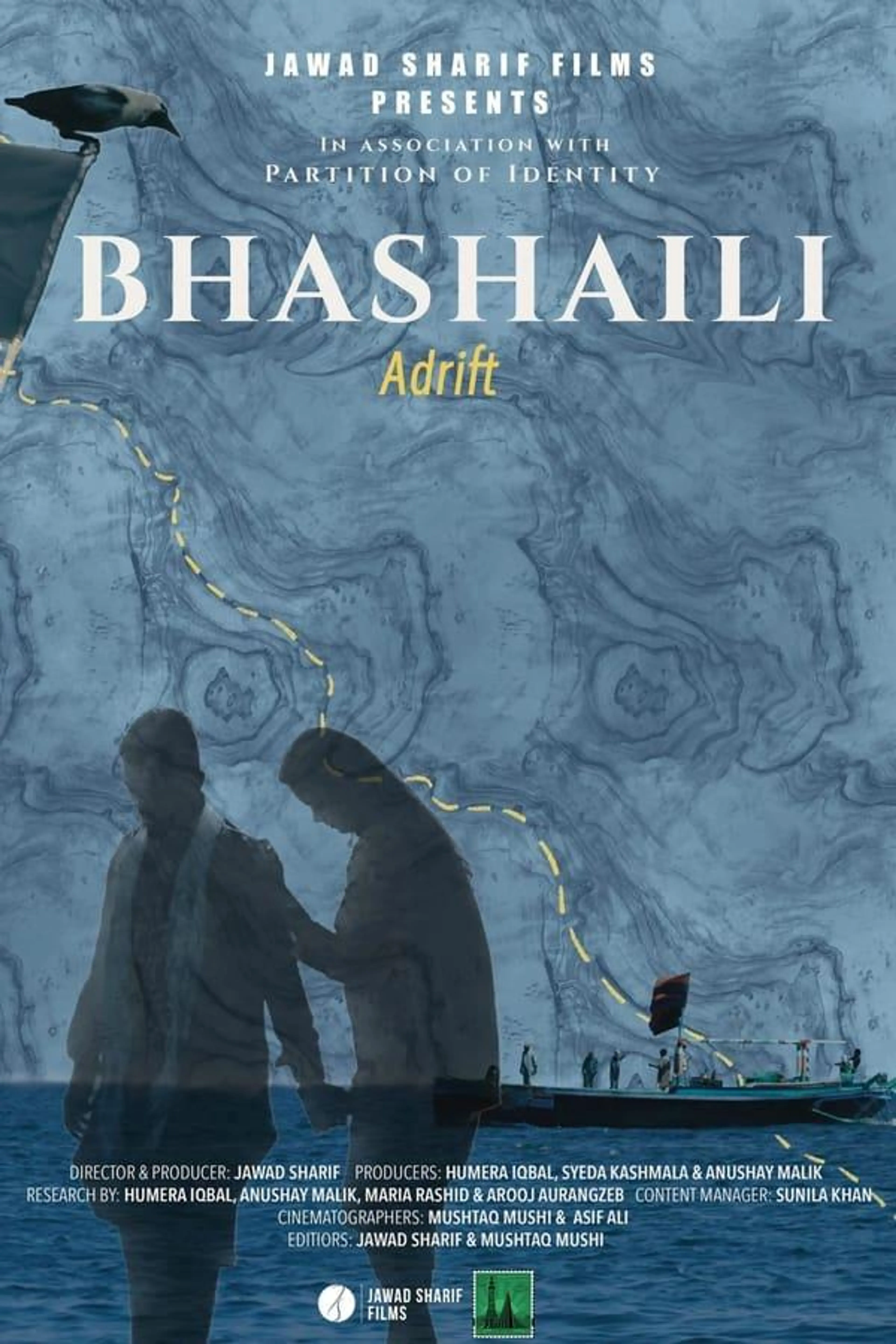 Bhashaili (Adrift)