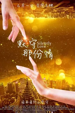 Silently Love