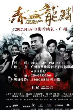 The Dragon Pandent