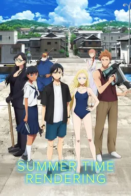 Summer Time Rendering Season 1
