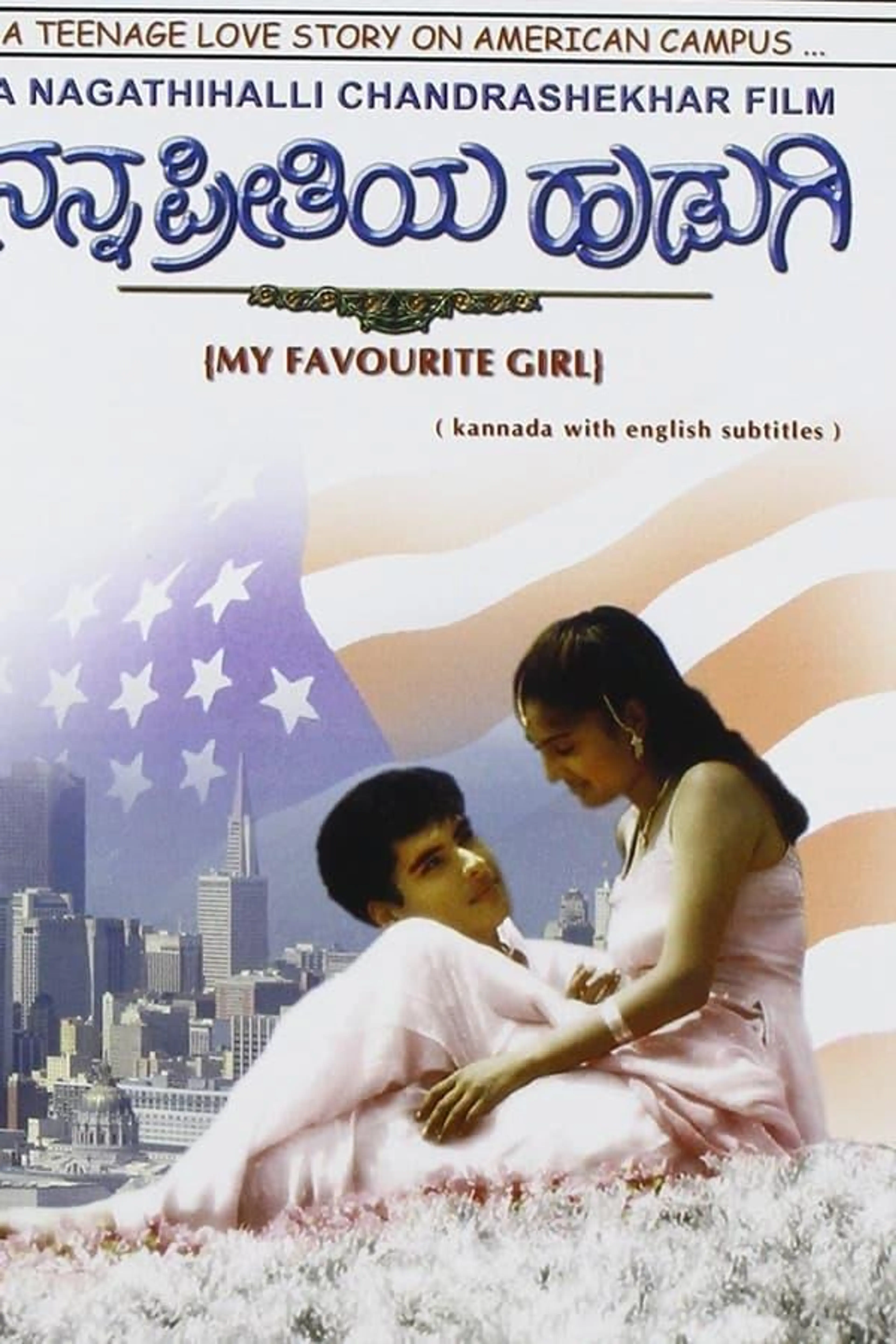 Nanna Preethiya Hudugi