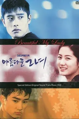 Beautiful My Lady Season 1