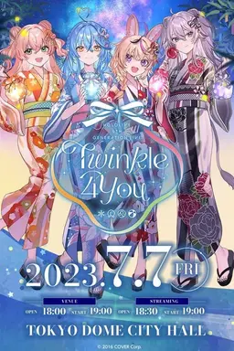 Twinkle 4 You