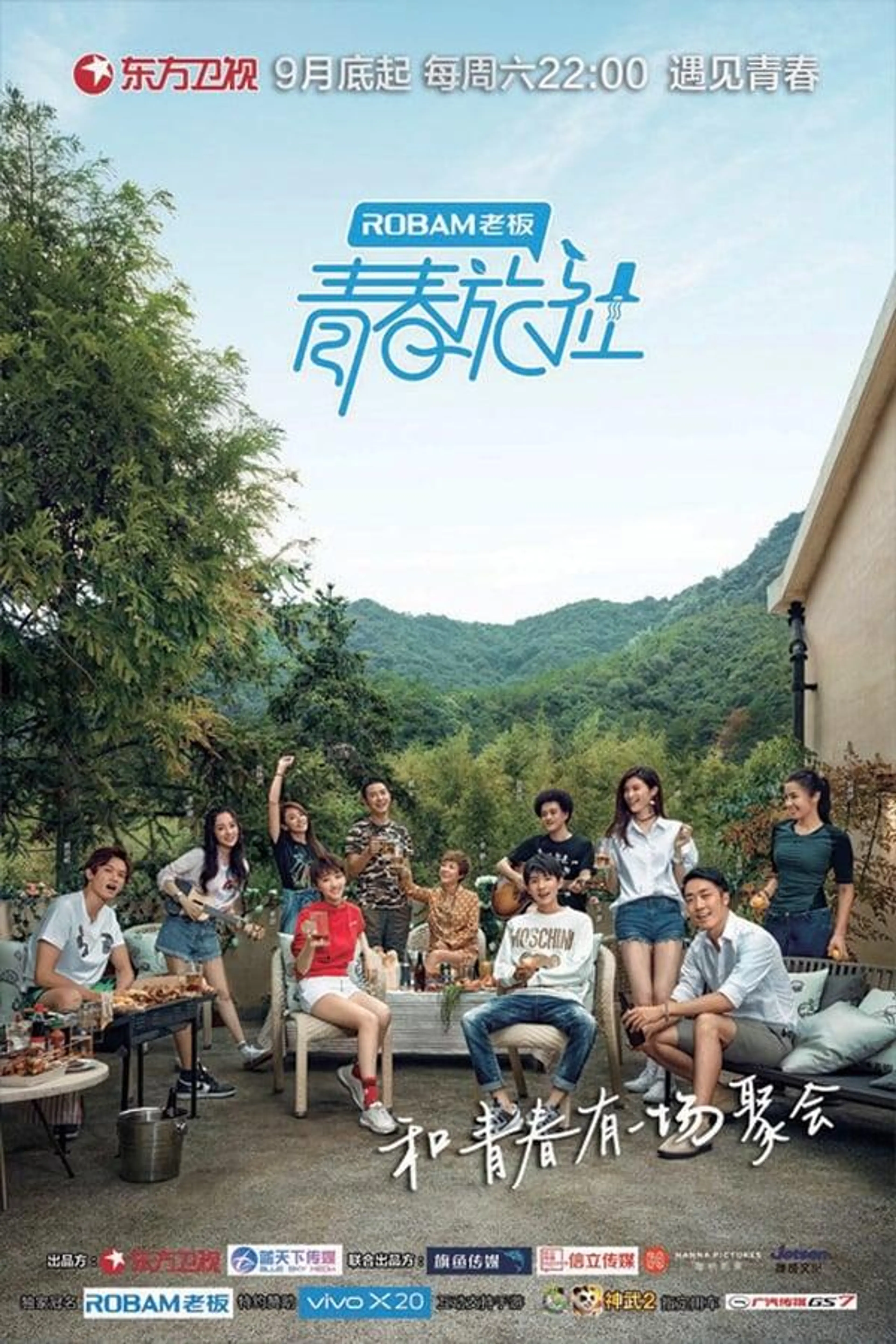 Youth Inn Season 1