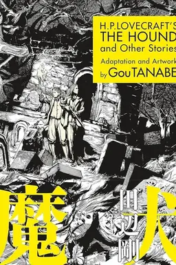 H.P. Lovecraft's The Hound