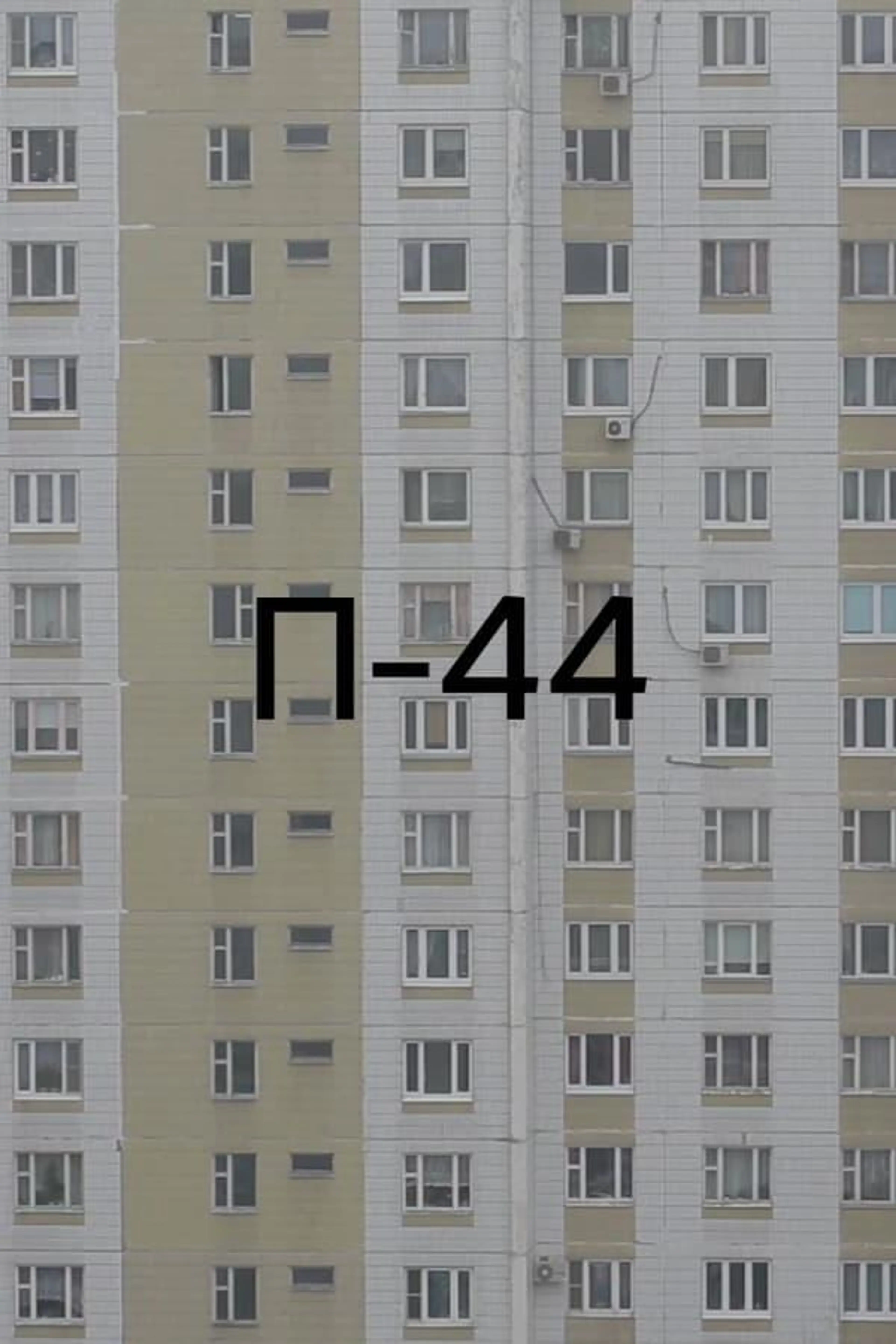 P-44
