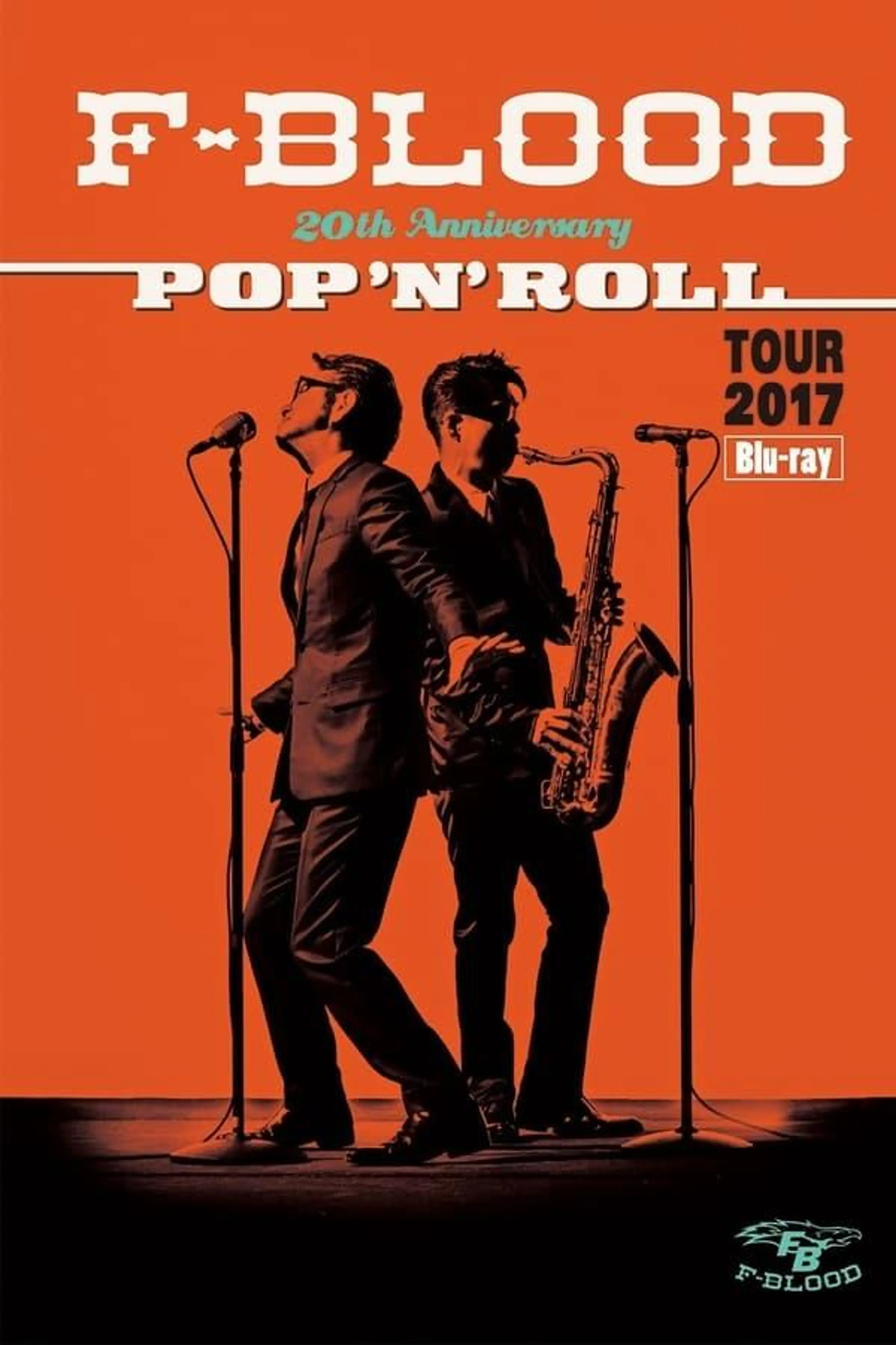 F-BLOOD 20th Anniversary POP'N'ROLL TOUR 2017