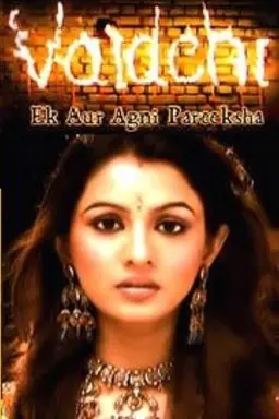 Vaidehi Season 1