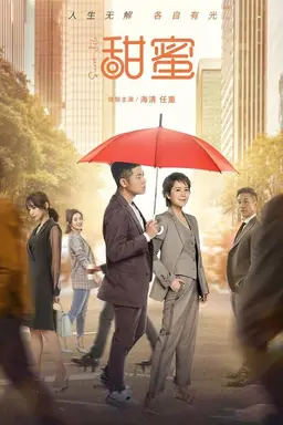 Sweet Life Season 1