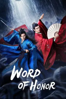 Word of Honor Season 1