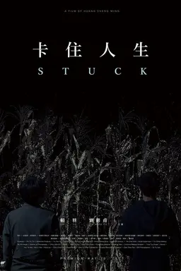 Stuck