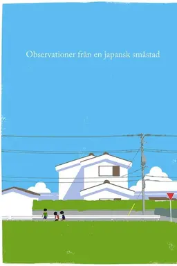 Notes from a small Japanese town
