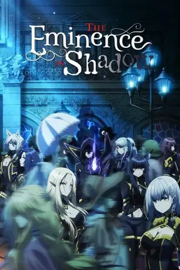 The Eminence in Shadow Season 2