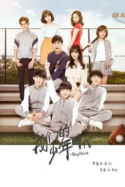 Boy Hood Season 1