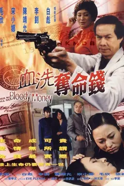 Bloody Money