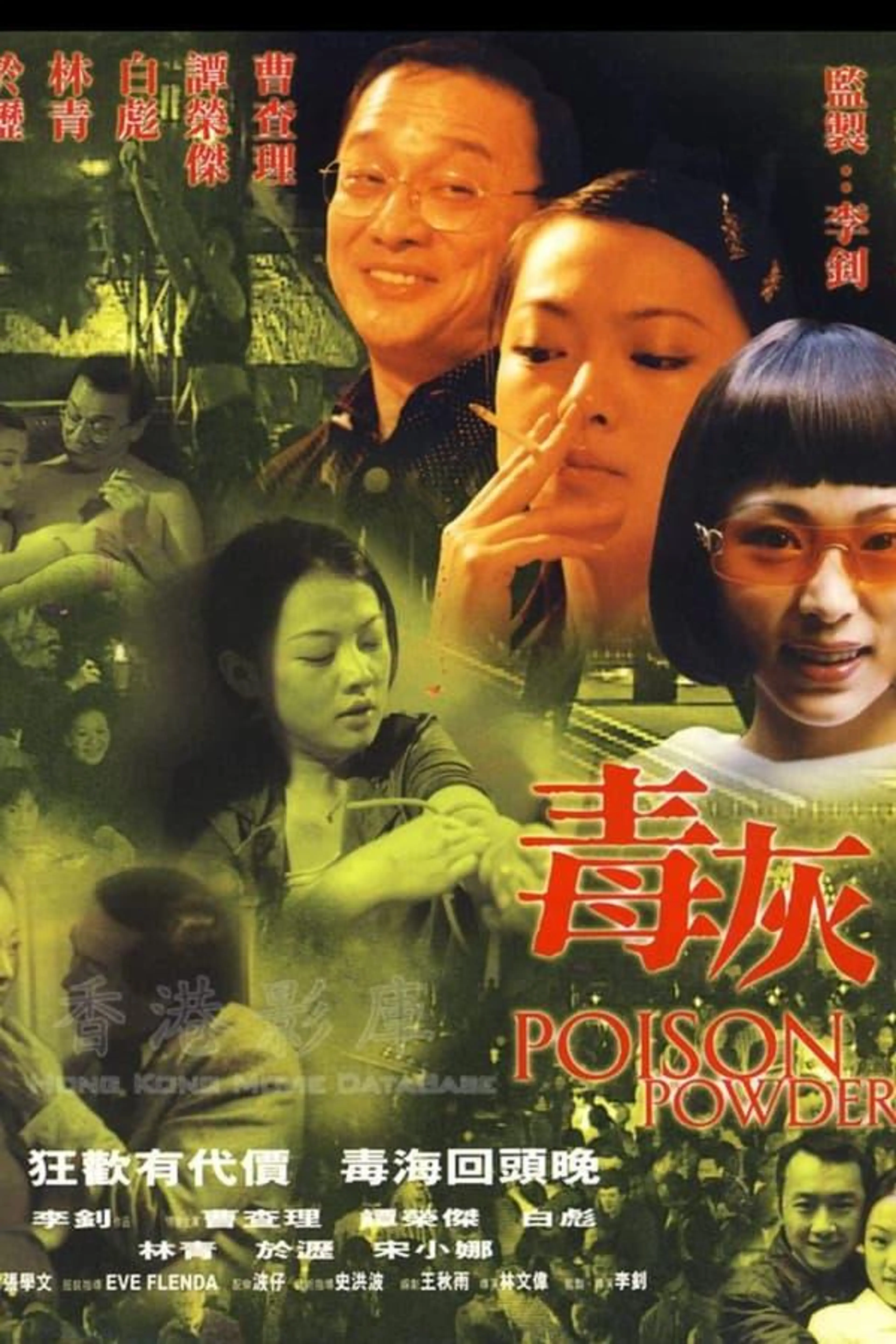 Poison Powder