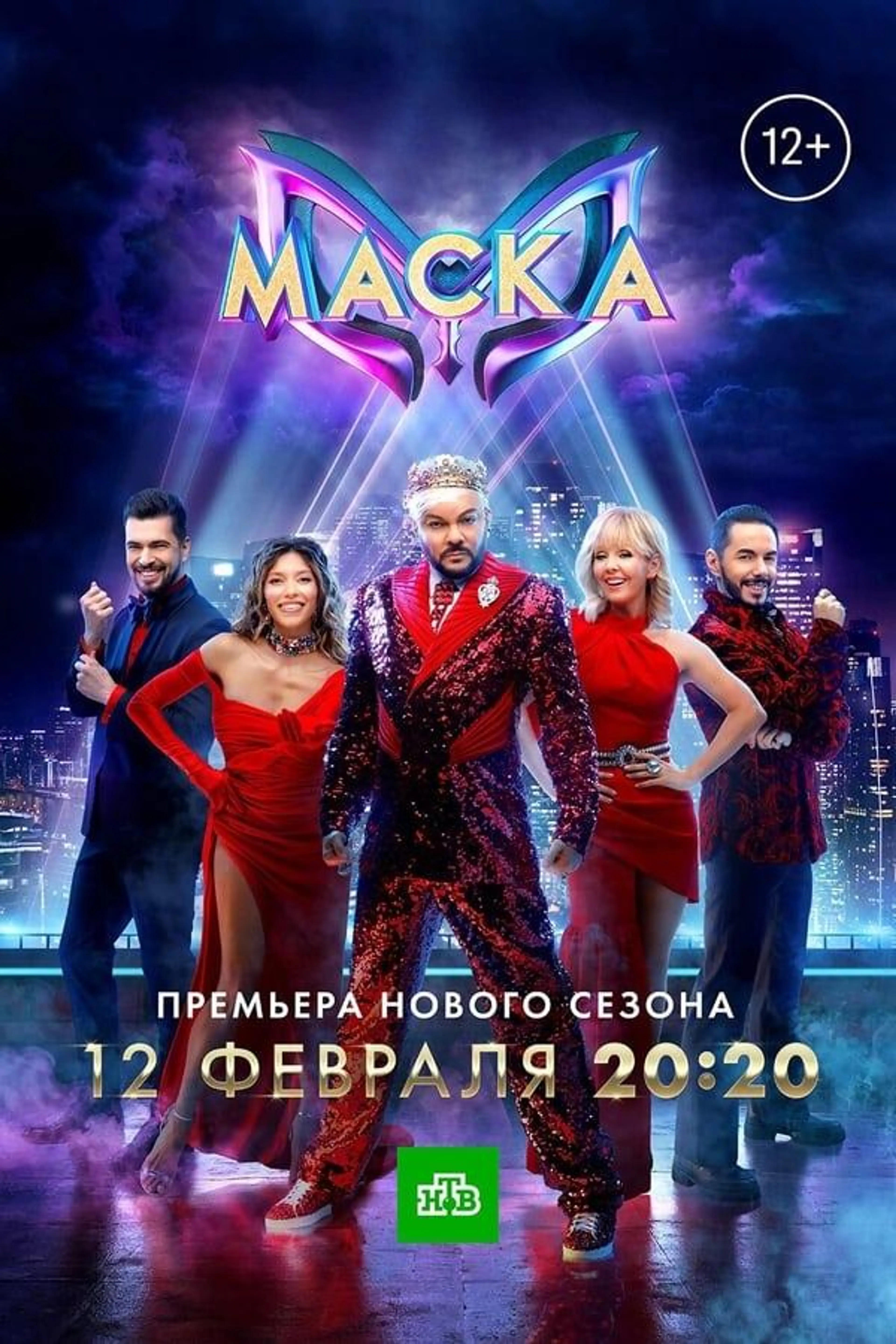 The Masked Singer Russia Specials