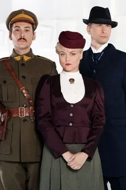 The Cost of Freedom. Volunteers Season 1