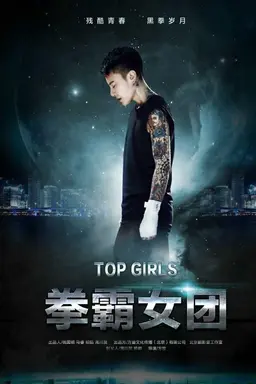 Top Girls