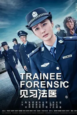 Trainee Forensic Season 1