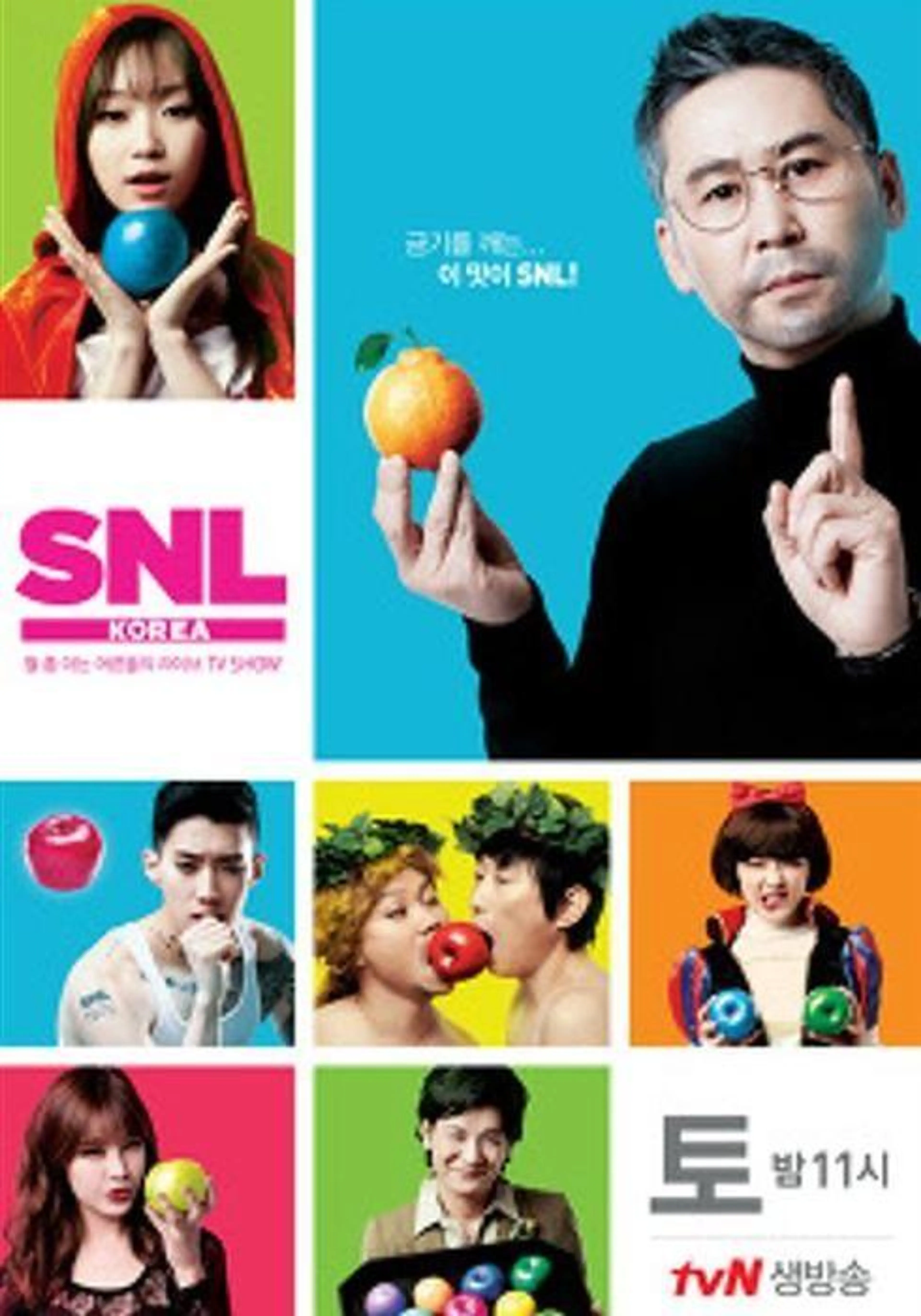 SNL 코리아 시즌 4