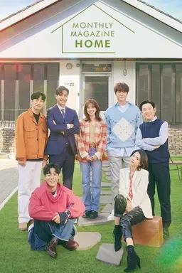 Monthly Magazine Home Season 1