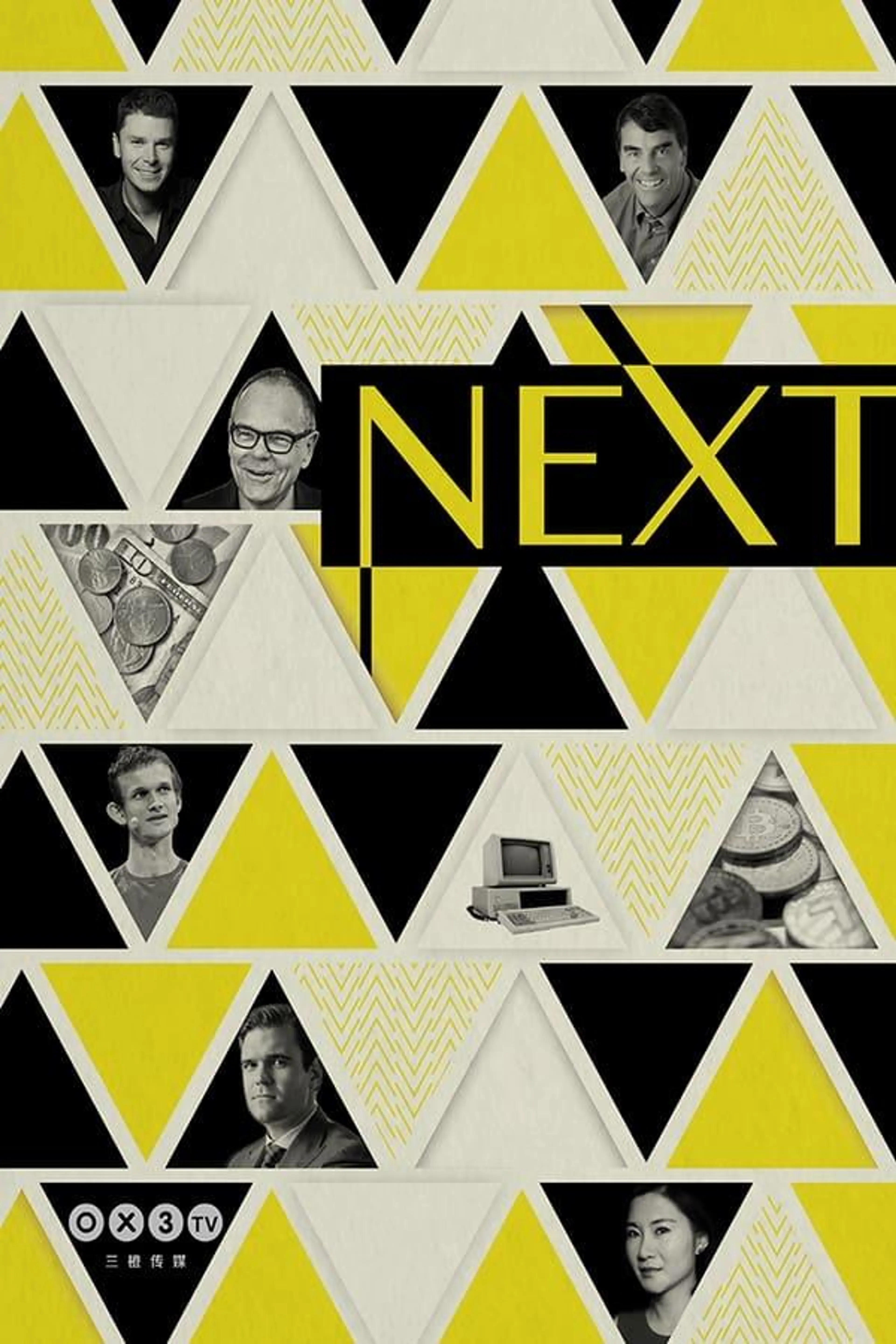 Next: Blockchain Season 1