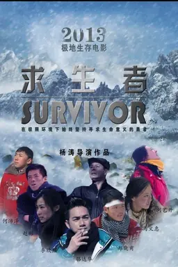 Survivor