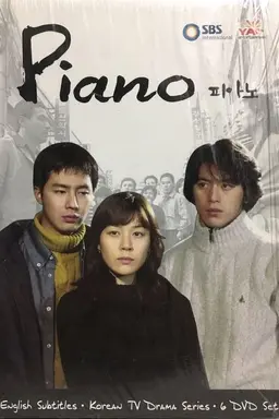 Piano Season 1
