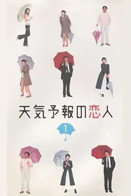 Weather Forecaster's Lover Season 1