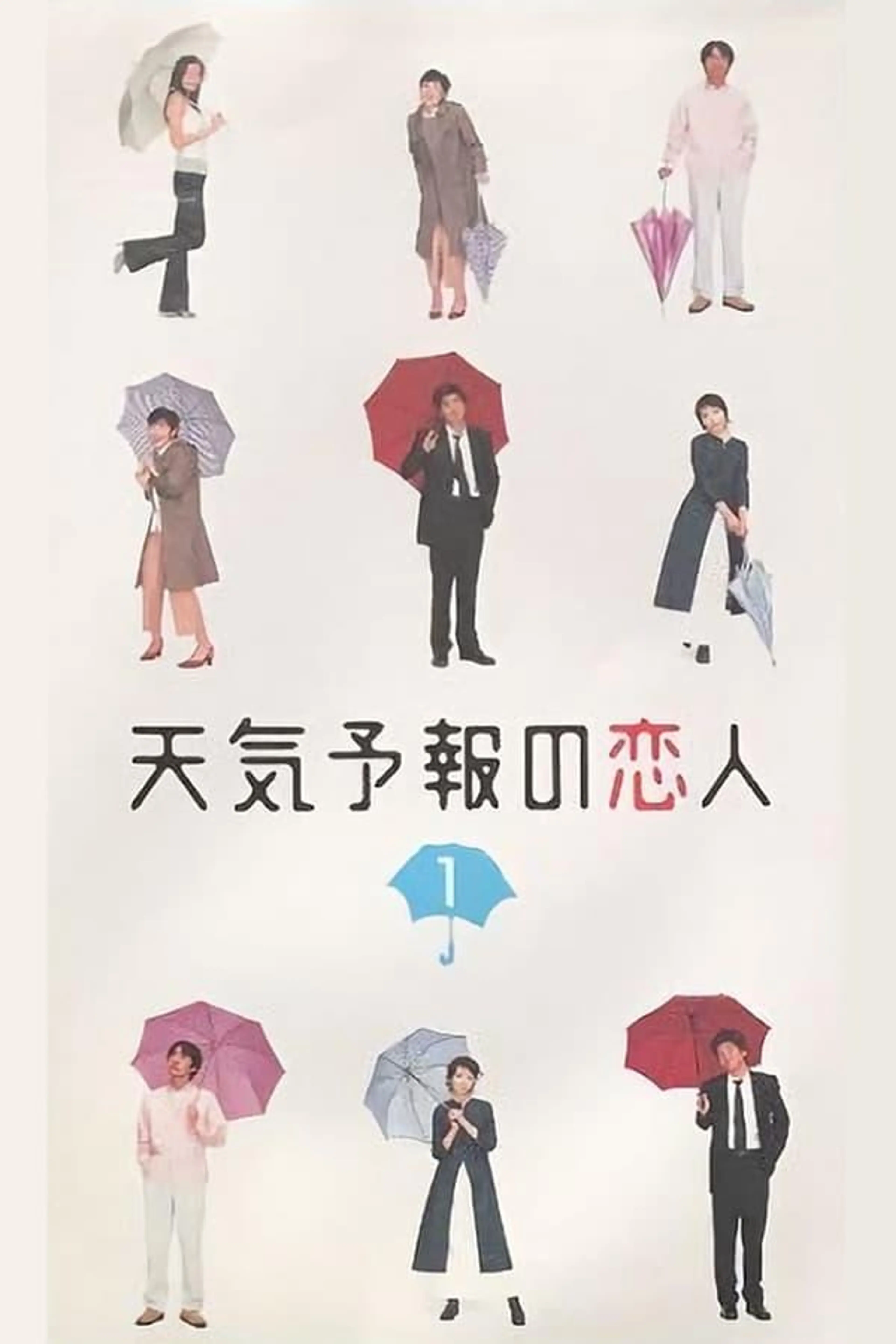 Weather Forecaster's Lover Season 1