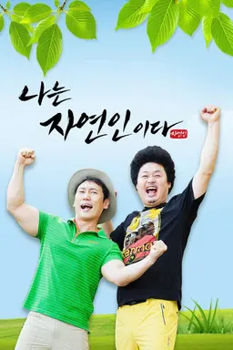 Into the Wilderness Season 1