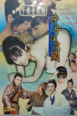 Garden of Lust