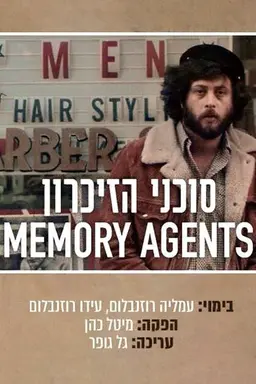 Memory Agents