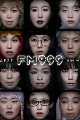 FM999: 999 WOMEN'S SONGS Season 1